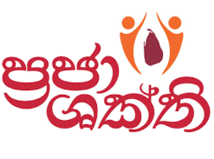 ලංකාවේම ප්‍රාදේශීය ලේකම්වරු අද කොළඹට 